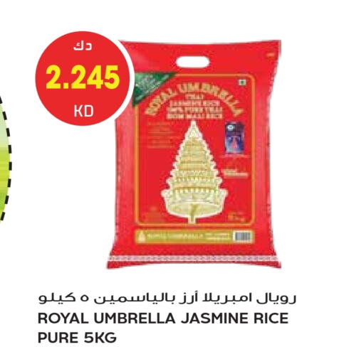 أرز ياسمين available at جراند هايبر in الكويت - مدينة الكويت