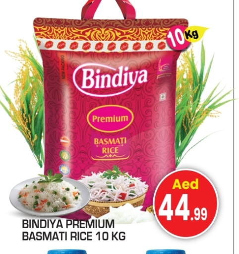 Basmati / Biryani Rice available at Baniyas Spike  in UAE - Sharjah / Ajman