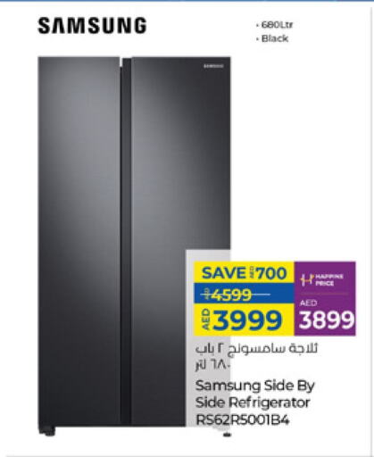 SAMSUNG Refrigerator available at Lulu Hypermarket in UAE - Al Ain