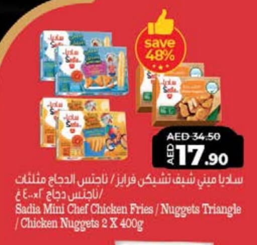 SADIA Chicken Nuggets available at Lulu Hypermarket in UAE - Fujairah