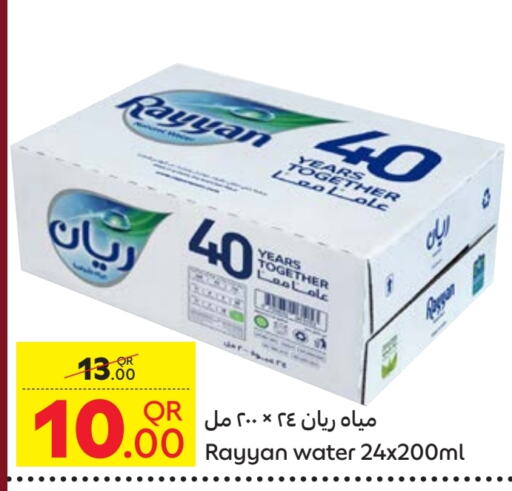 RAYYAN WATER available at Carrefour in Qatar - Al Wakra