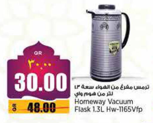 available at ريتيل مارت in قطر - الضعاين