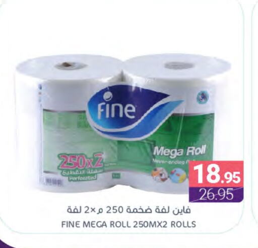 FINE available at Muntazah Markets in KSA, Saudi Arabia, Saudi - Saihat