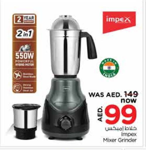 IMPEX Mixer / Grinder available at Nesto Hypermarket in UAE - Sharjah / Ajman