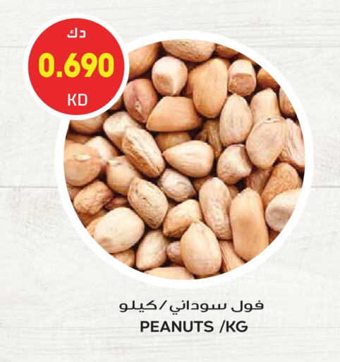 available at جراند هايبر in الكويت - مدينة الكويت