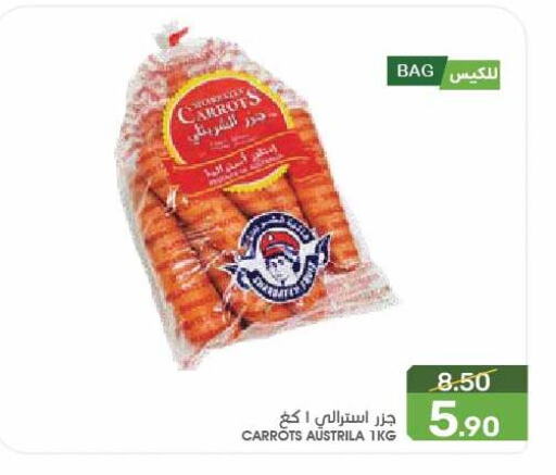 Carrot available at Mazaya in KSA, Saudi Arabia, Saudi - Dammam