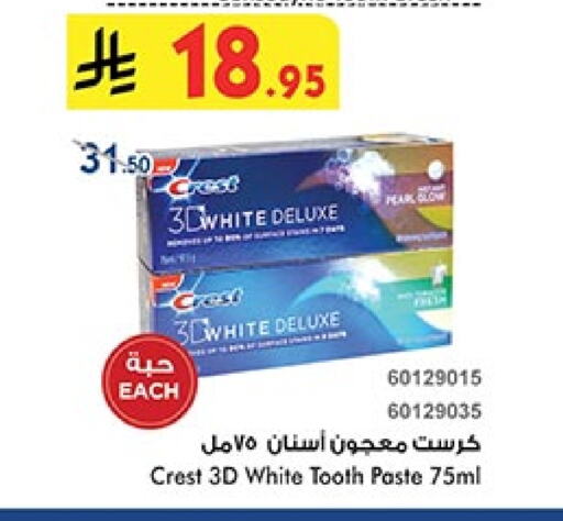 CREST Toothpaste available at Bin Dawood in KSA, Saudi Arabia, Saudi - Medina