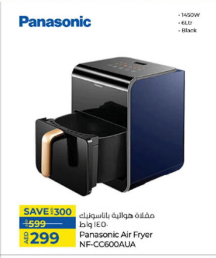 PANASONIC Air Fryer available at Lulu Hypermarket in UAE - Ras al Khaimah