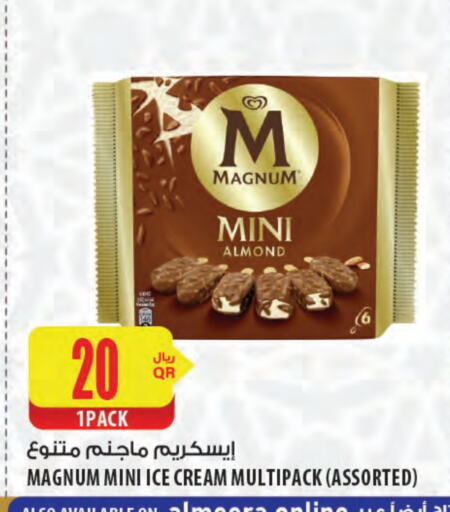 available at Al Meera in Qatar - Al Shamal