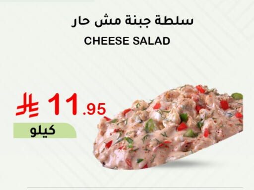 available at الهاجري الأغذية in مملكة العربية السعودية, السعودية, سعودية - خميس مشيط