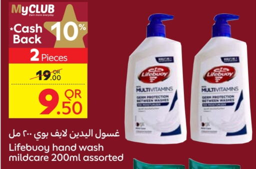 LIFEBOUY available at Carrefour in Qatar - Doha