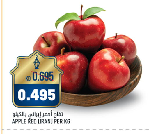 Apples from Iran available at Oncost in Kuwait - Kuwait City