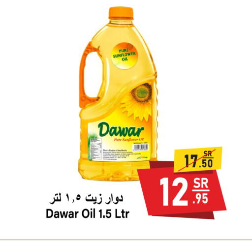 Sunflower Oil available at Al Mukhaizeem Markets in KSA, Saudi Arabia, Saudi - Dammam