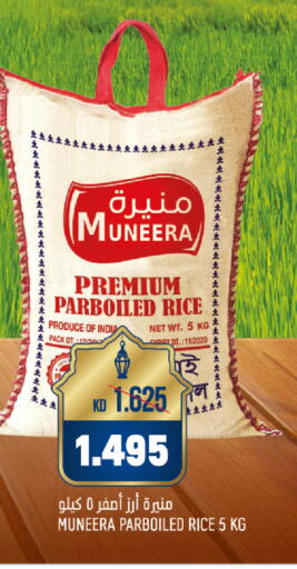 Parboiled Rice available at Oncost in Kuwait - Jahra Governorate