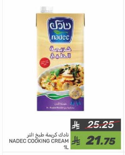 NADEC Whipping / Cooking Cream available at Mazaya in KSA, Saudi Arabia, Saudi - Dammam