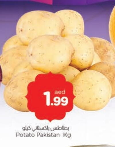 بطاطا from Pakistan available at المدينة in الإمارات العربية المتحدة , الامارات - الشارقة / عجمان