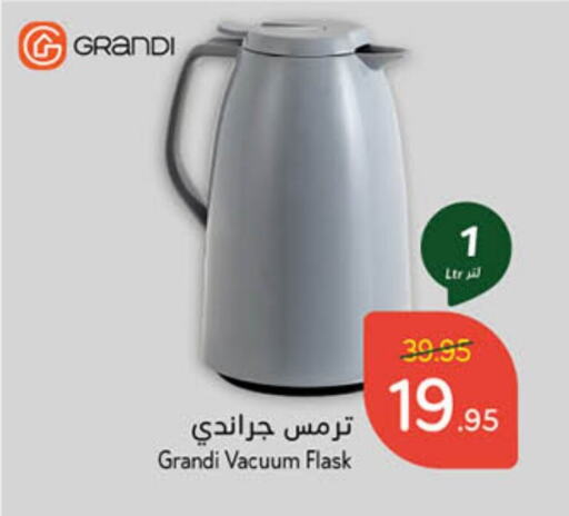 available at Hyper Panda in KSA, Saudi Arabia, Saudi - Hafar Al Batin