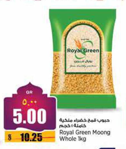 available at Retail Mart in Qatar - Al Daayen