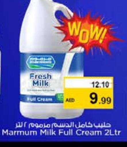 MARMUM Fresh Milk available at Nesto Hypermarket in UAE - Sharjah / Ajman