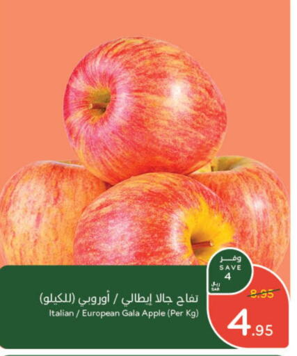 Apples from Italy available at Hyper Panda in KSA, Saudi Arabia, Saudi - Jubail