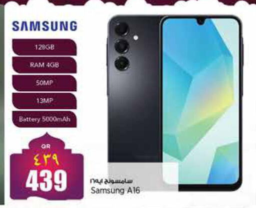 SAMSUNG available at Retail Mart in Qatar - Al Khor