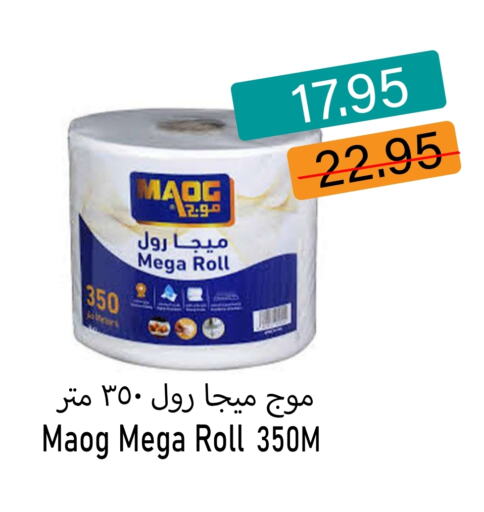 available at أسواق الديرة in مملكة العربية السعودية, السعودية, سعودية - ينبع