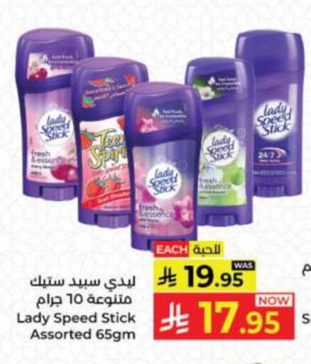 available at Kabayan Hypermarket in KSA, Saudi Arabia, Saudi - Jeddah