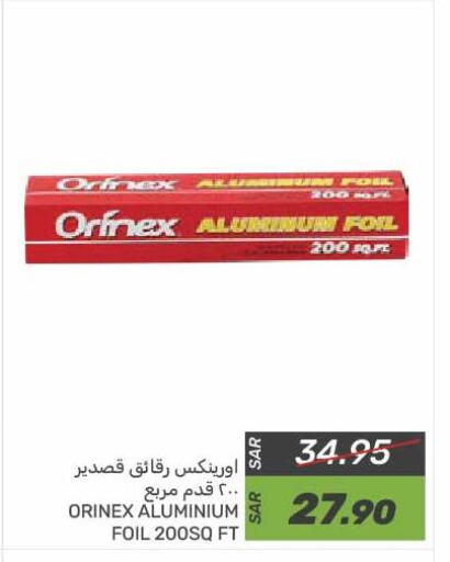 ORINEX available at Mazaya in KSA, Saudi Arabia, Saudi - Dammam