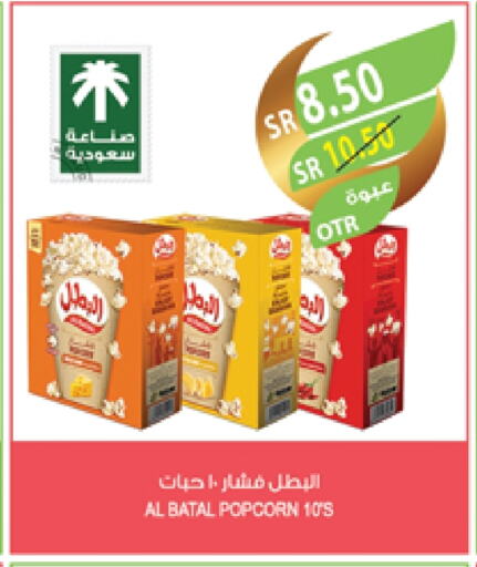 available at Farm  in KSA, Saudi Arabia, Saudi - Qatif