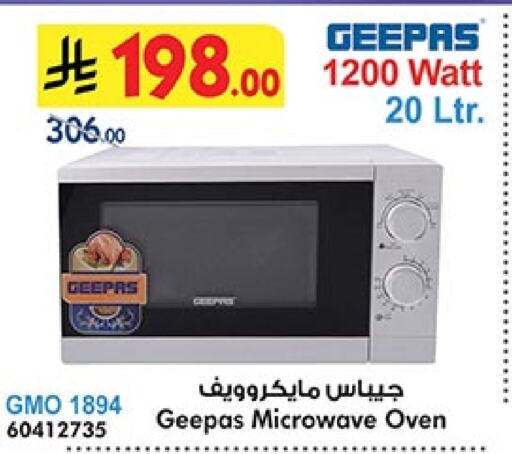 GEEPAS Microwave Oven available at Bin Dawood in KSA, Saudi Arabia, Saudi - Jeddah