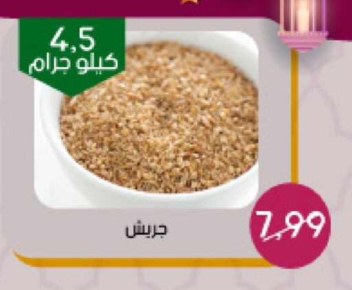 available at ‎أسواق الوسام العربي in مملكة العربية السعودية, السعودية, سعودية - الرياض