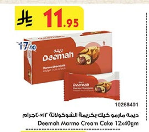 available at بن داود in مملكة العربية السعودية, السعودية, سعودية - الطائف