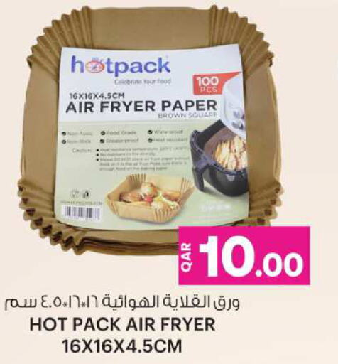 HOTPACK available at Ansar Gallery in Qatar - Al Khor