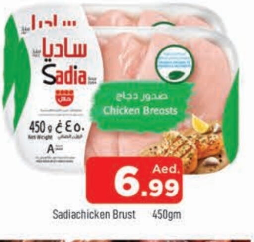 SADIA Chicken Breast available at AL MADINA in UAE - Sharjah / Ajman