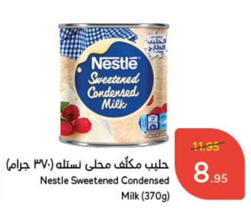 NESTLE Condensed Milk available at Hyper Panda in KSA, Saudi Arabia, Saudi - Riyadh