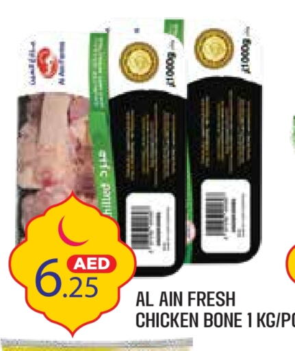 AL AIN available at Baniyas Spike  in UAE - Abu Dhabi