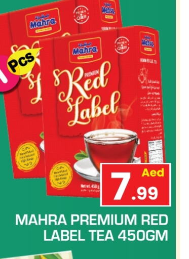 RED LABEL Tea Powder available at Baniyas Spike  in UAE - Sharjah / Ajman