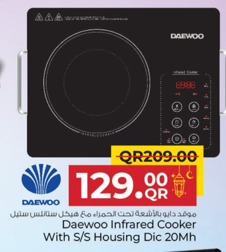 DAEWOO Infrared Cooker available at Family Food Centre in Qatar - Al Daayen