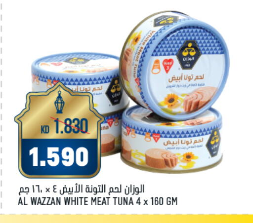 تونة - معلب available at أونكوست in الكويت - محافظة الجهراء