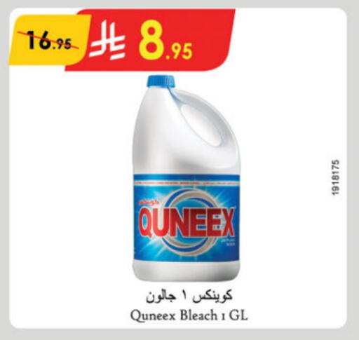 QUEENEX Bleach available at Danube in KSA, Saudi Arabia, Saudi - Jeddah