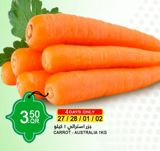 Carrot from Australia available at Food Palace Hypermarket in Qatar - Doha