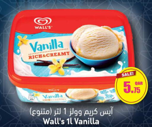 Vanilla available at أنصار جاليري in قطر - الشمال