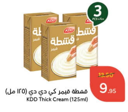 كي دي دي available at هايبر بنده in مملكة العربية السعودية, السعودية, سعودية - حفر الباطن