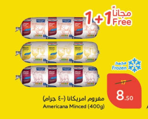 AMERICANA available at Hyper Panda in KSA, Saudi Arabia, Saudi - Najran