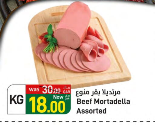 available at SPAR in Qatar - Al Wakra