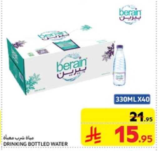 BERAIN available at Carrefour in KSA, Saudi Arabia, Saudi - Riyadh