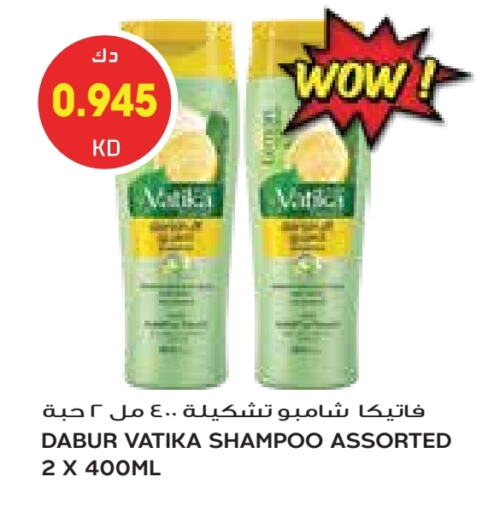 VATIKA Shampoo / Conditioner available at Grand Costo in Kuwait - Kuwait City