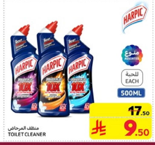 HARPIC Toilet / Drain Cleaner available at Carrefour in KSA, Saudi Arabia, Saudi - Jeddah