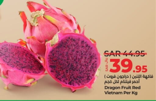 فاكهة التنين from Vietnam available at لولو هايبرماركت in مملكة العربية السعودية, السعودية, سعودية - المنطقة الشرقية