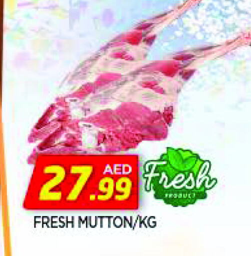 Mutton / Lamb available at AL MADINA in UAE - Sharjah / Ajman